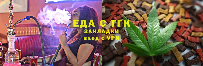 Canna-Cookies конопля  Темников 